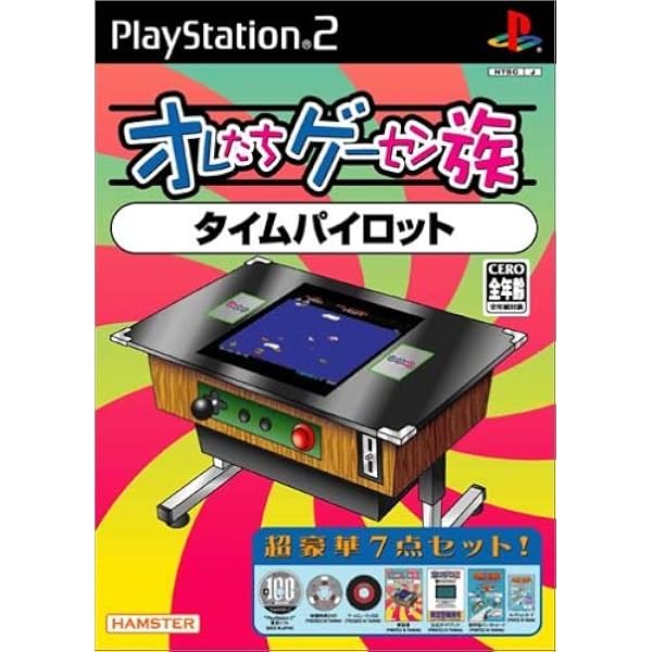 Amazon | オレたちゲーセン族 悪魔城ドラキュラ | ゲーム